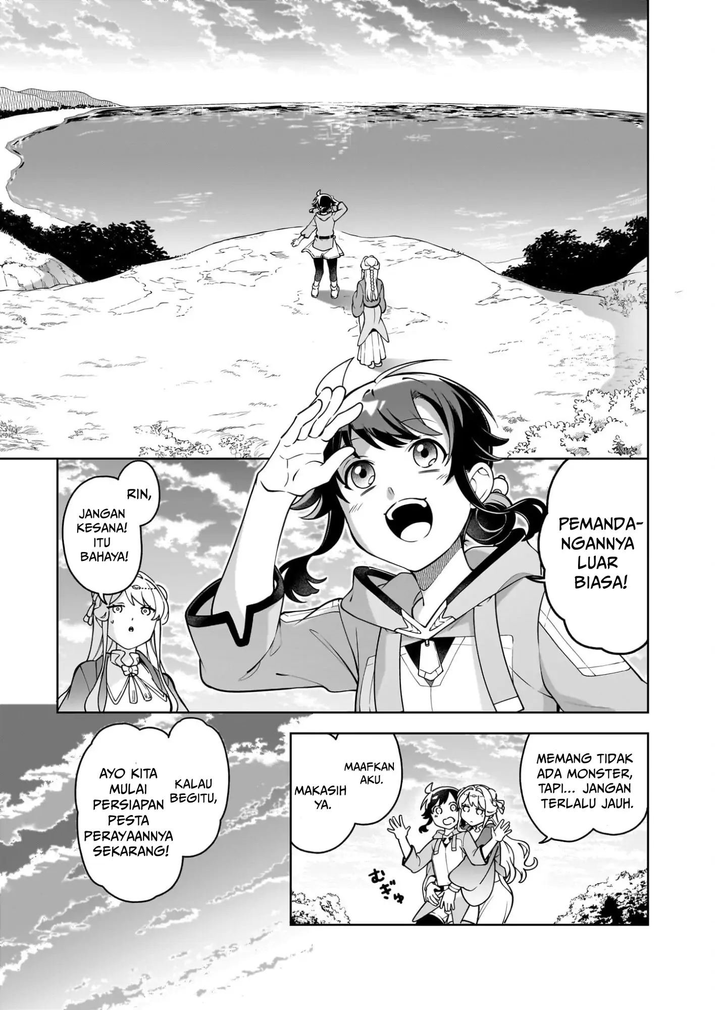 Suterare Seijo no Isekai Gohan Tabi: Kakure Skill de Camping Car wo Shoukan shimashita Chapter 20.1 - halaman 2