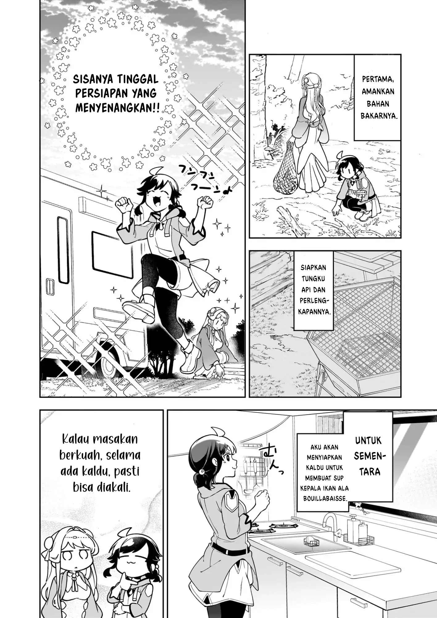 Suterare Seijo no Isekai Gohan Tabi: Kakure Skill de Camping Car wo Shoukan shimashita Chapter 20.1 - halaman 3