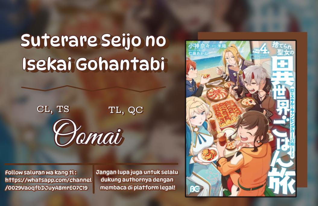 Suterare Seijo no Isekai Gohan Tabi: Kakure Skill de Camping Car wo Shoukan shimashita Chapter 20.2 - halaman 1