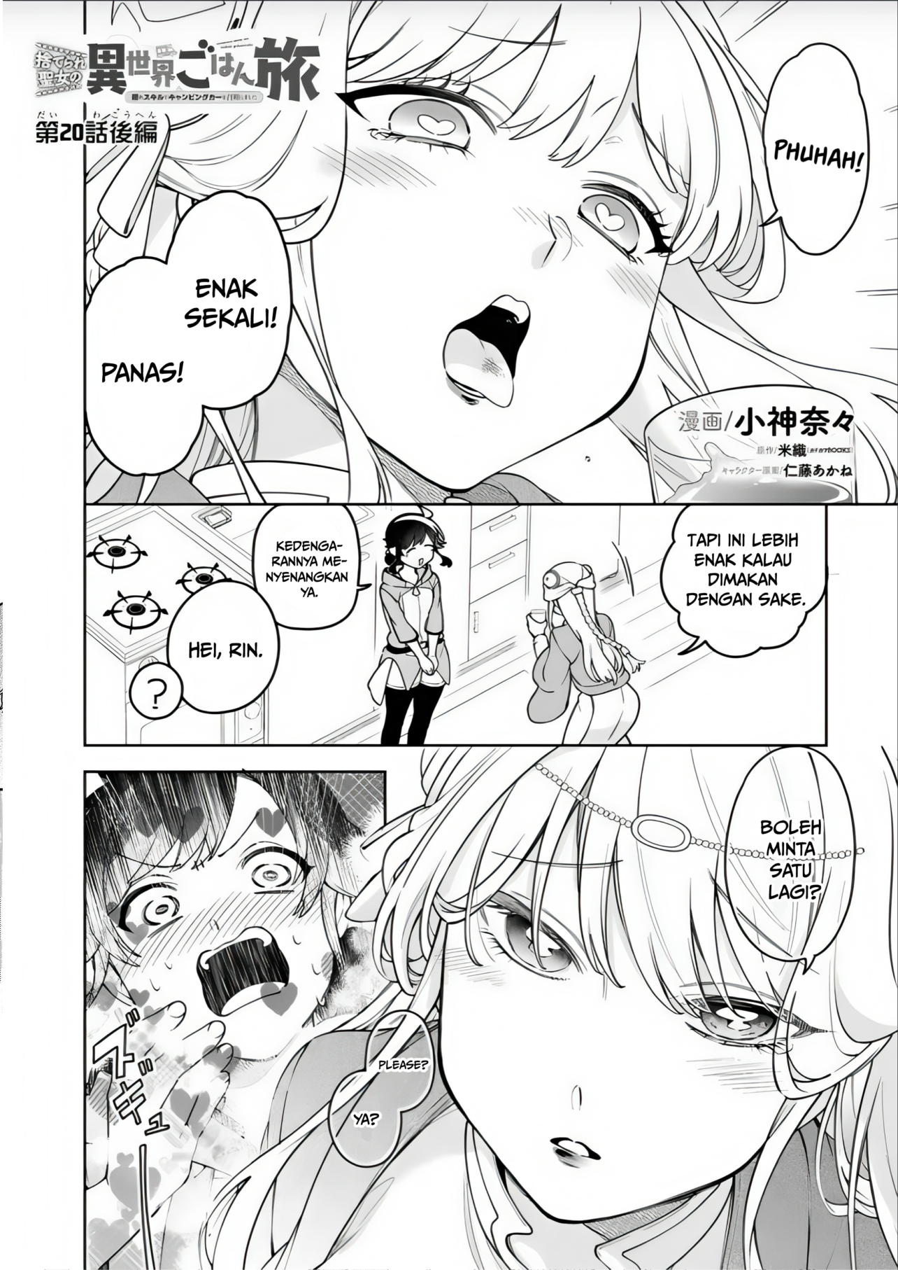 Suterare Seijo no Isekai Gohan Tabi: Kakure Skill de Camping Car wo Shoukan shimashita Chapter 20.2 - halaman 2