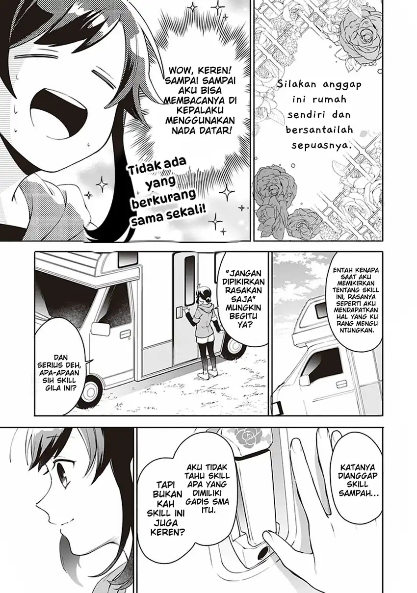 Suterare Seijo no Isekai Gohantabi Chapter 1 - halaman 21