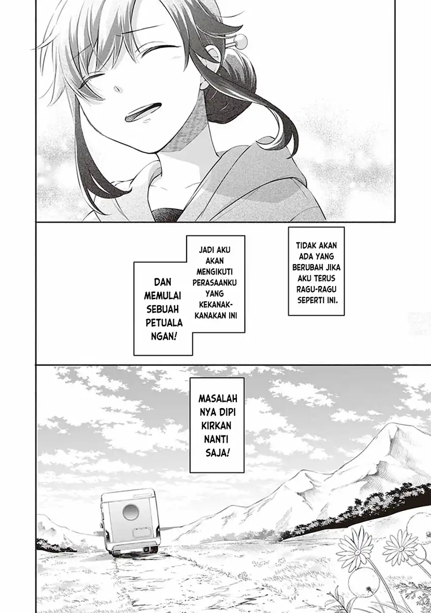 Suterare Seijo no Isekai Gohantabi Chapter 1 - halaman 22