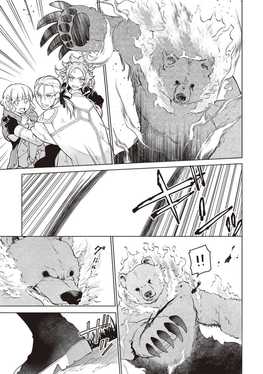 Suterare Seijo no Isekai Gohantabi Chapter 11 - halaman 22