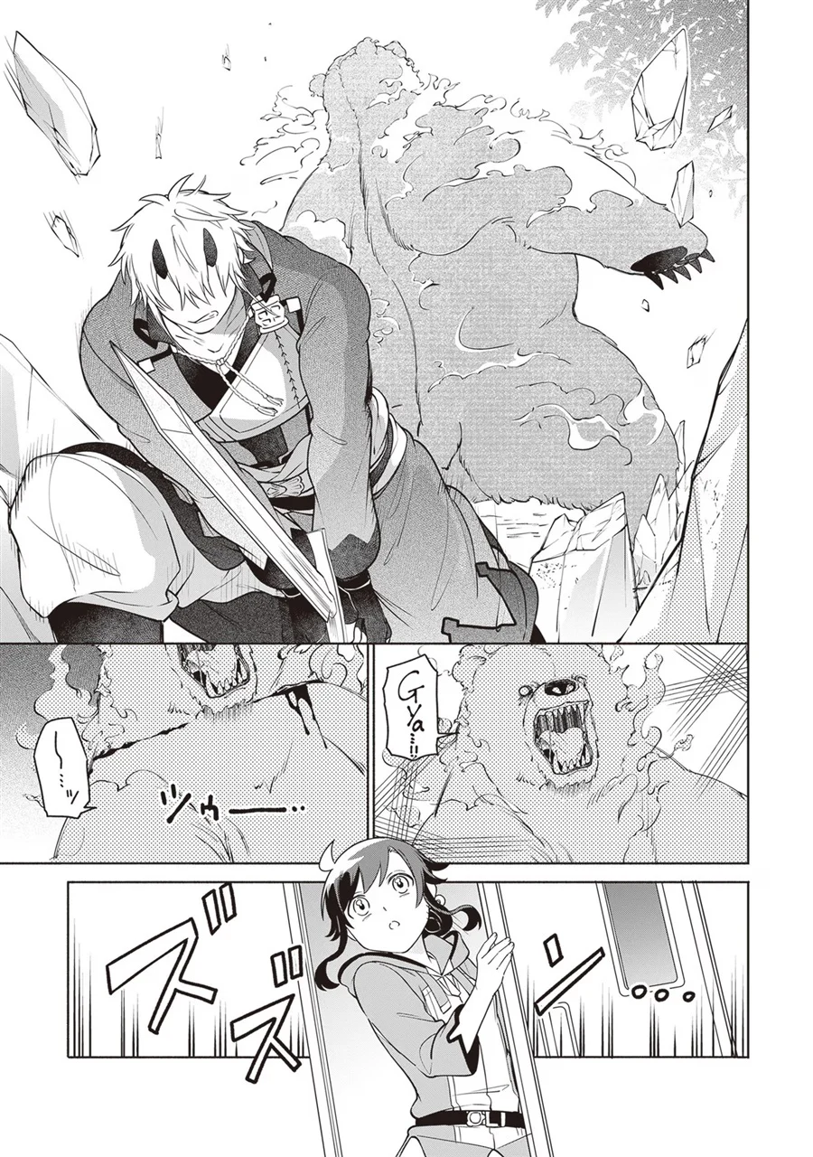 Suterare Seijo no Isekai Gohantabi Chapter 12 - halaman 12