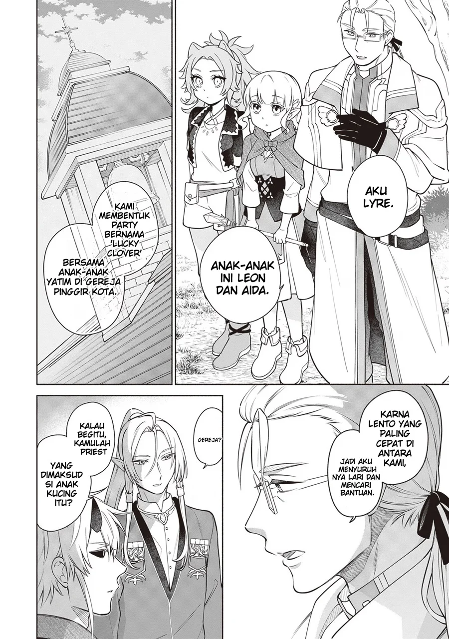 Suterare Seijo no Isekai Gohantabi Chapter 12 - halaman 15