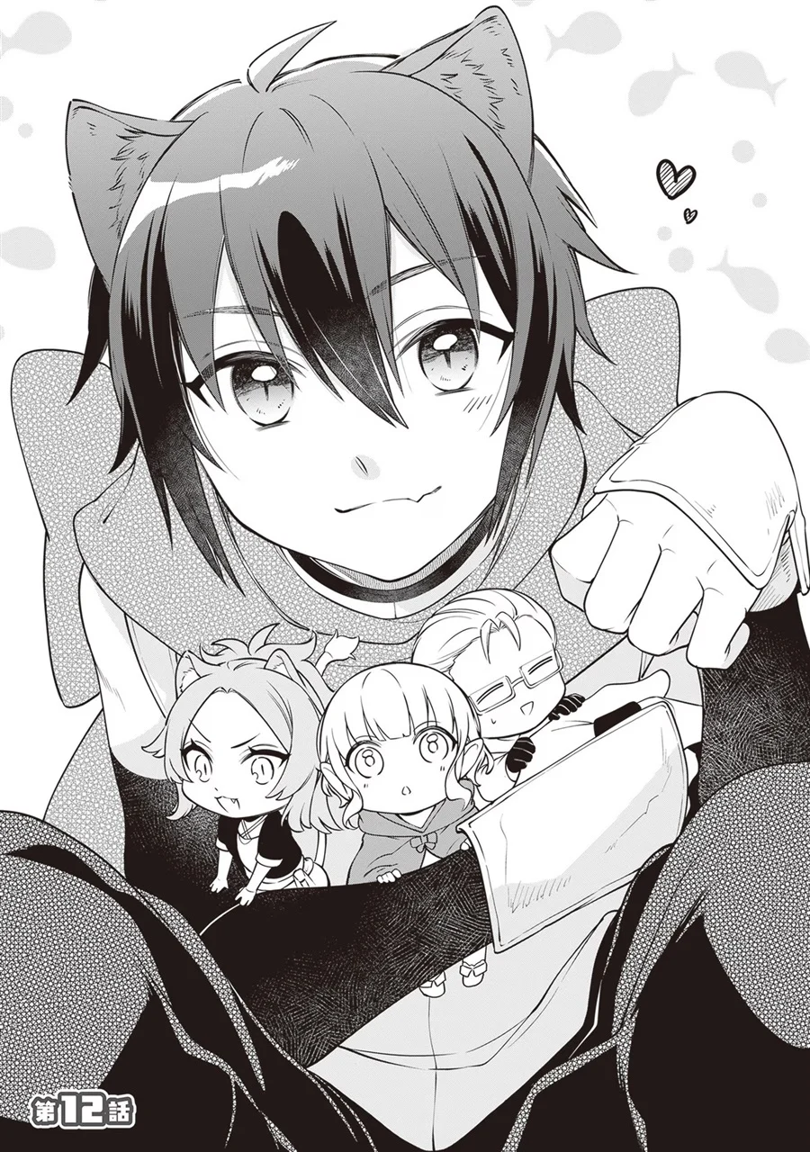 Suterare Seijo no Isekai Gohantabi Chapter 12 - halaman 2