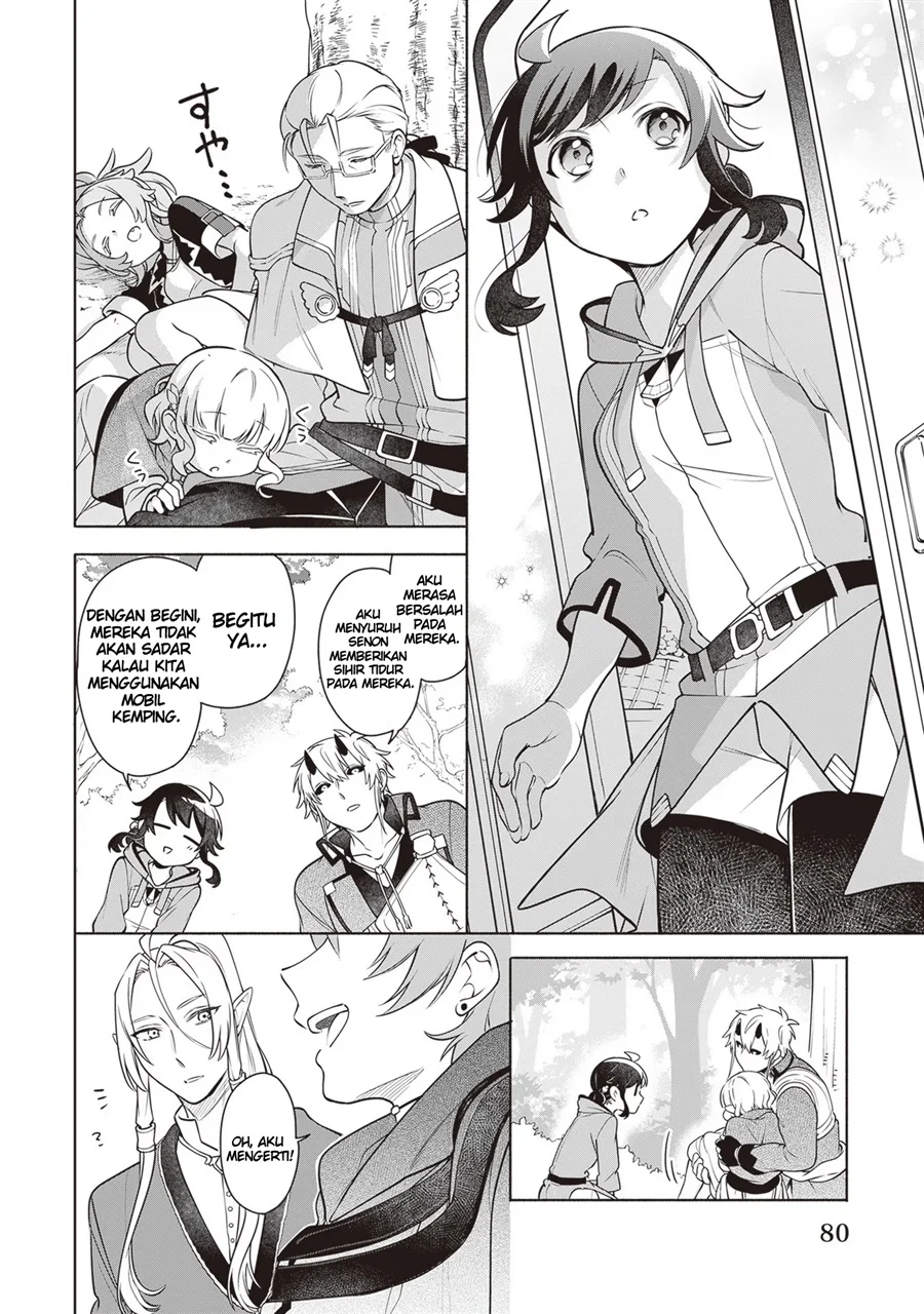Suterare Seijo no Isekai Gohantabi Chapter 12 - halaman 23