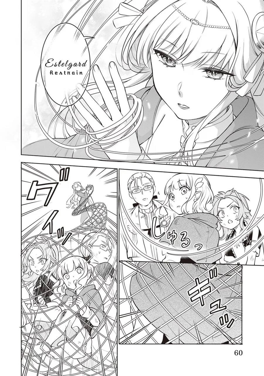 Suterare Seijo no Isekai Gohantabi Chapter 12 - halaman 3