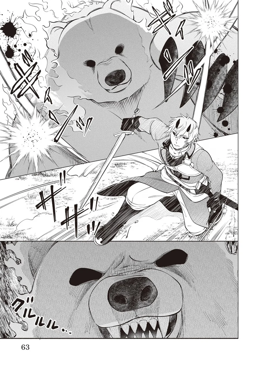 Suterare Seijo no Isekai Gohantabi Chapter 12 - halaman 6