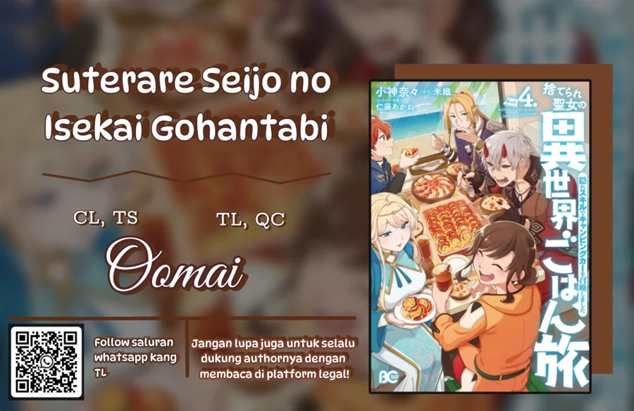 Suterare Seijo no Isekai Gohantabi Chapter 13 - halaman 1