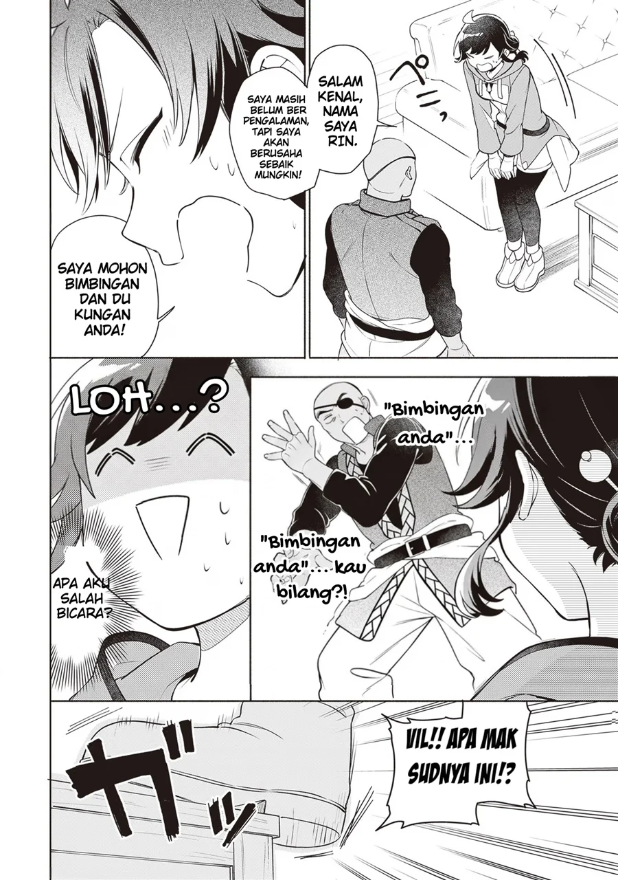 Suterare Seijo no Isekai Gohantabi Chapter 13 - halaman 13