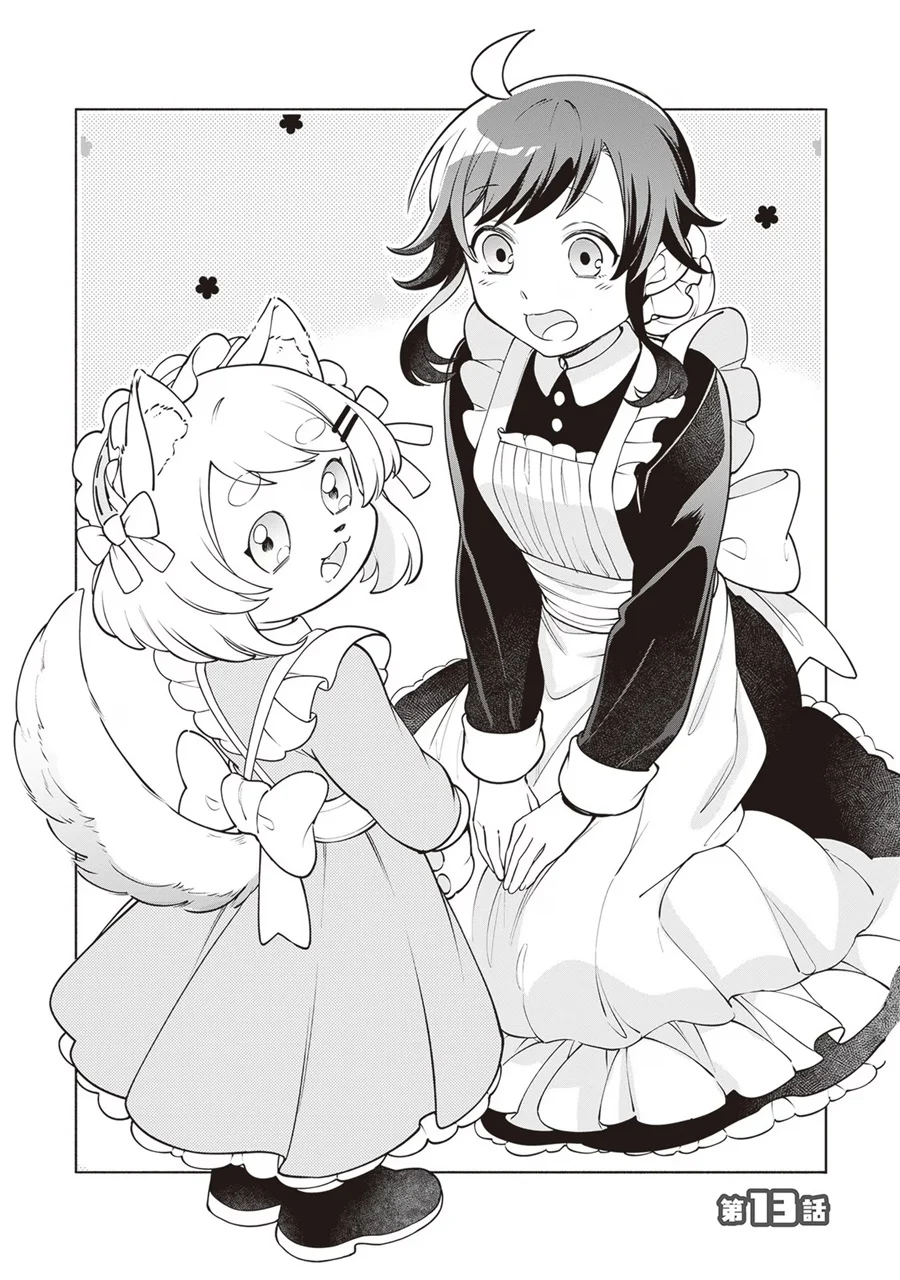 Suterare Seijo no Isekai Gohantabi Chapter 13 - halaman 2