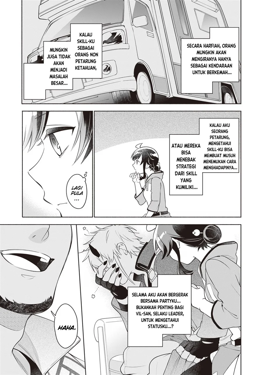 Suterare Seijo no Isekai Gohantabi Chapter 14 - halaman 14