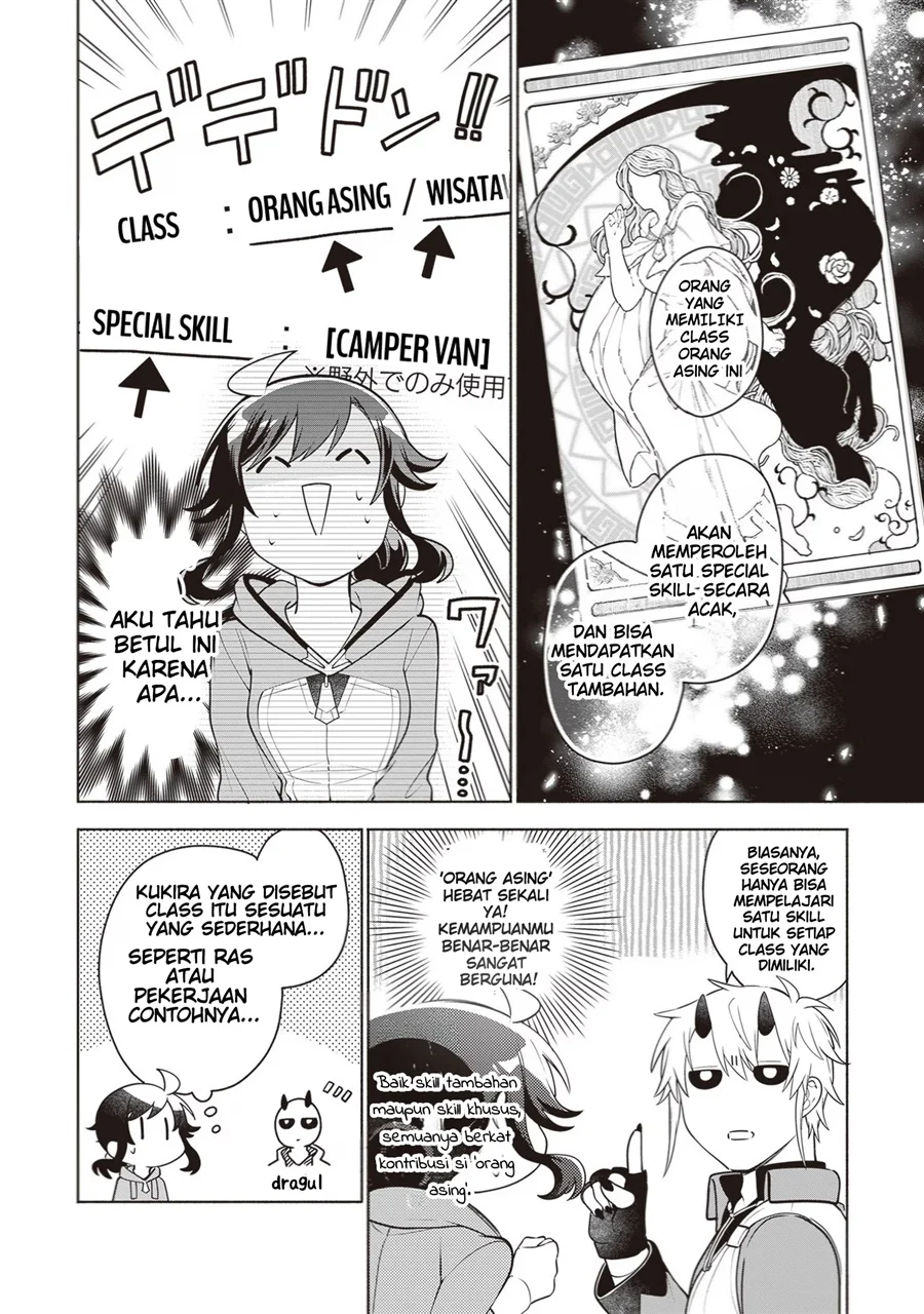 Suterare Seijo no Isekai Gohantabi Chapter 14 - halaman 17