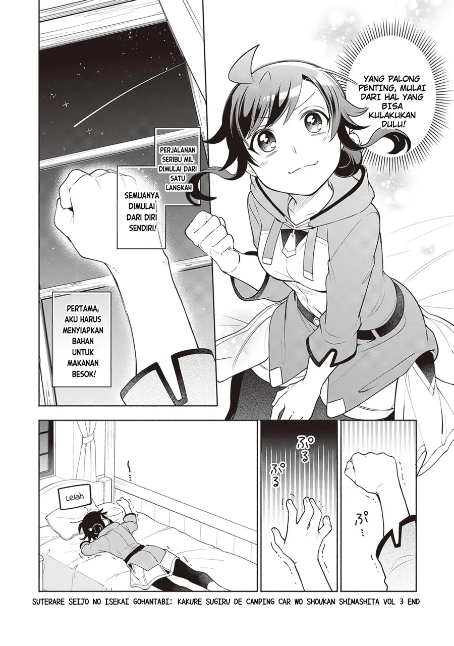 Suterare Seijo no Isekai Gohantabi Chapter 14 - halaman 29