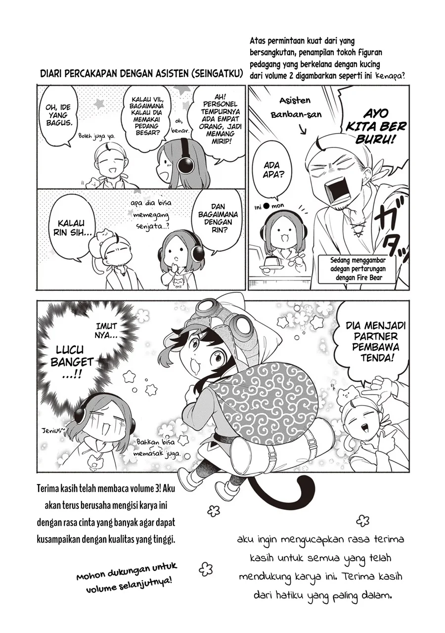 Suterare Seijo no Isekai Gohantabi Chapter 14 - halaman 30