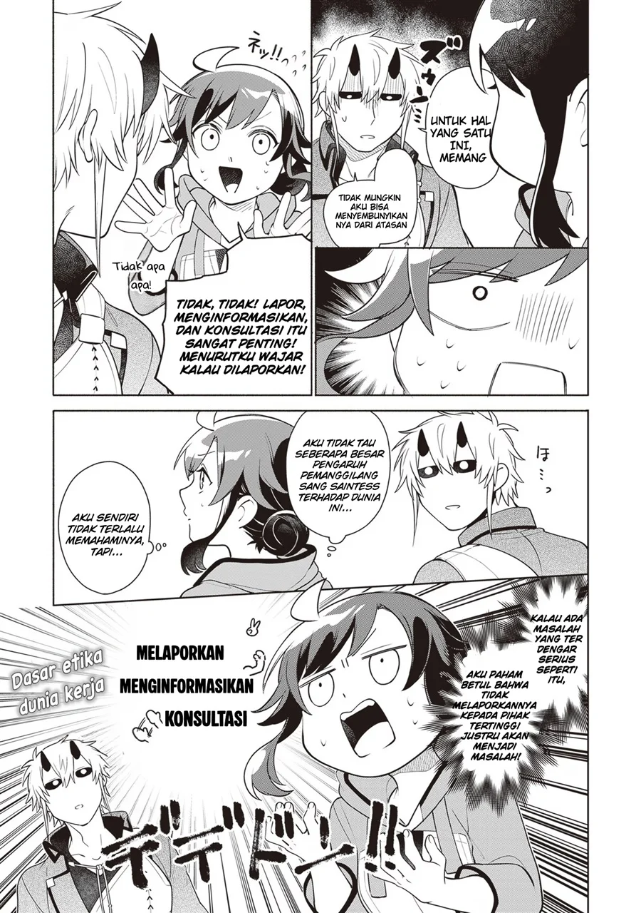 Suterare Seijo no Isekai Gohantabi Chapter 14 - halaman 4