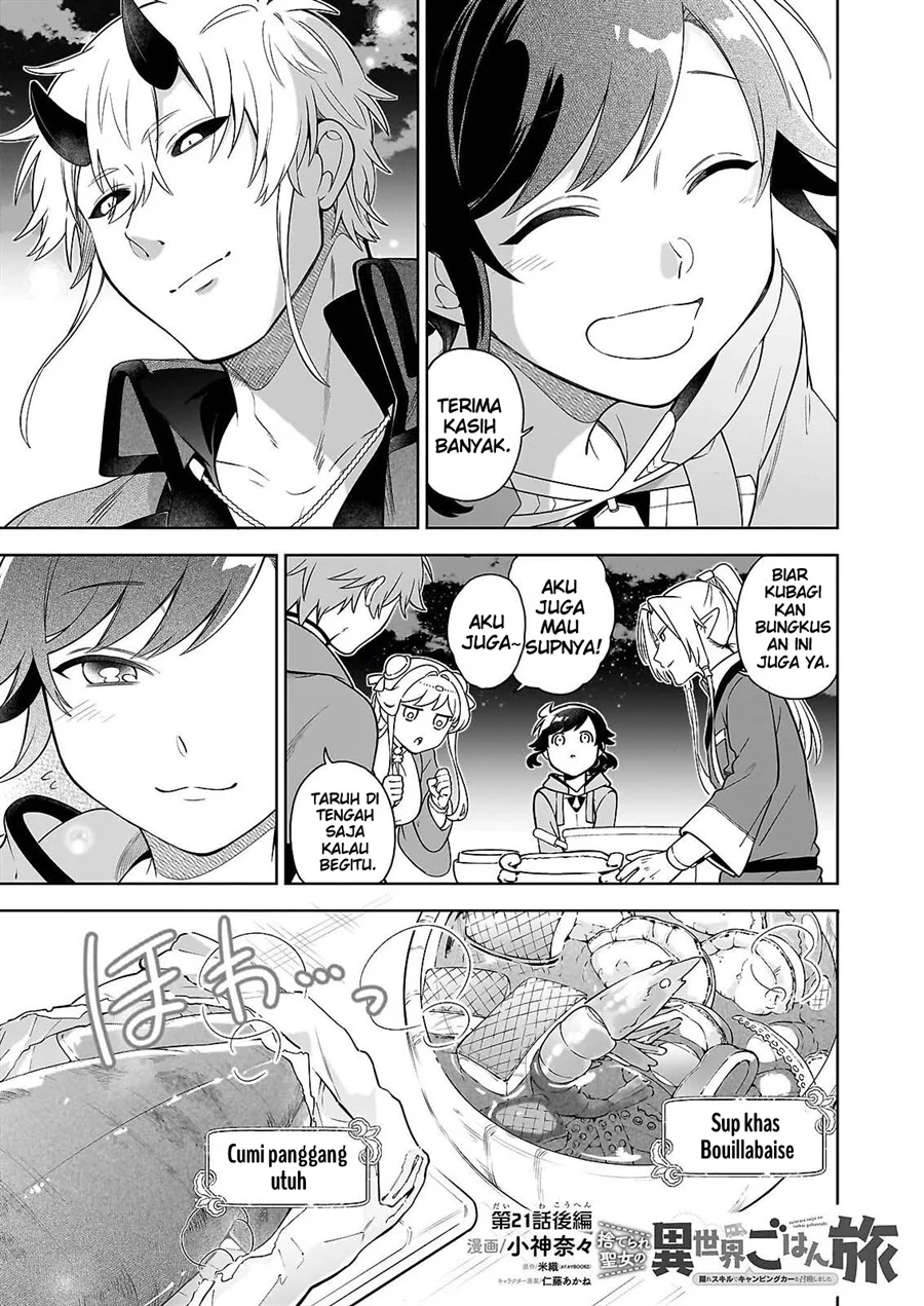 Suterare Seijo no Isekai Gohantabi Chapter 21 - halaman 16