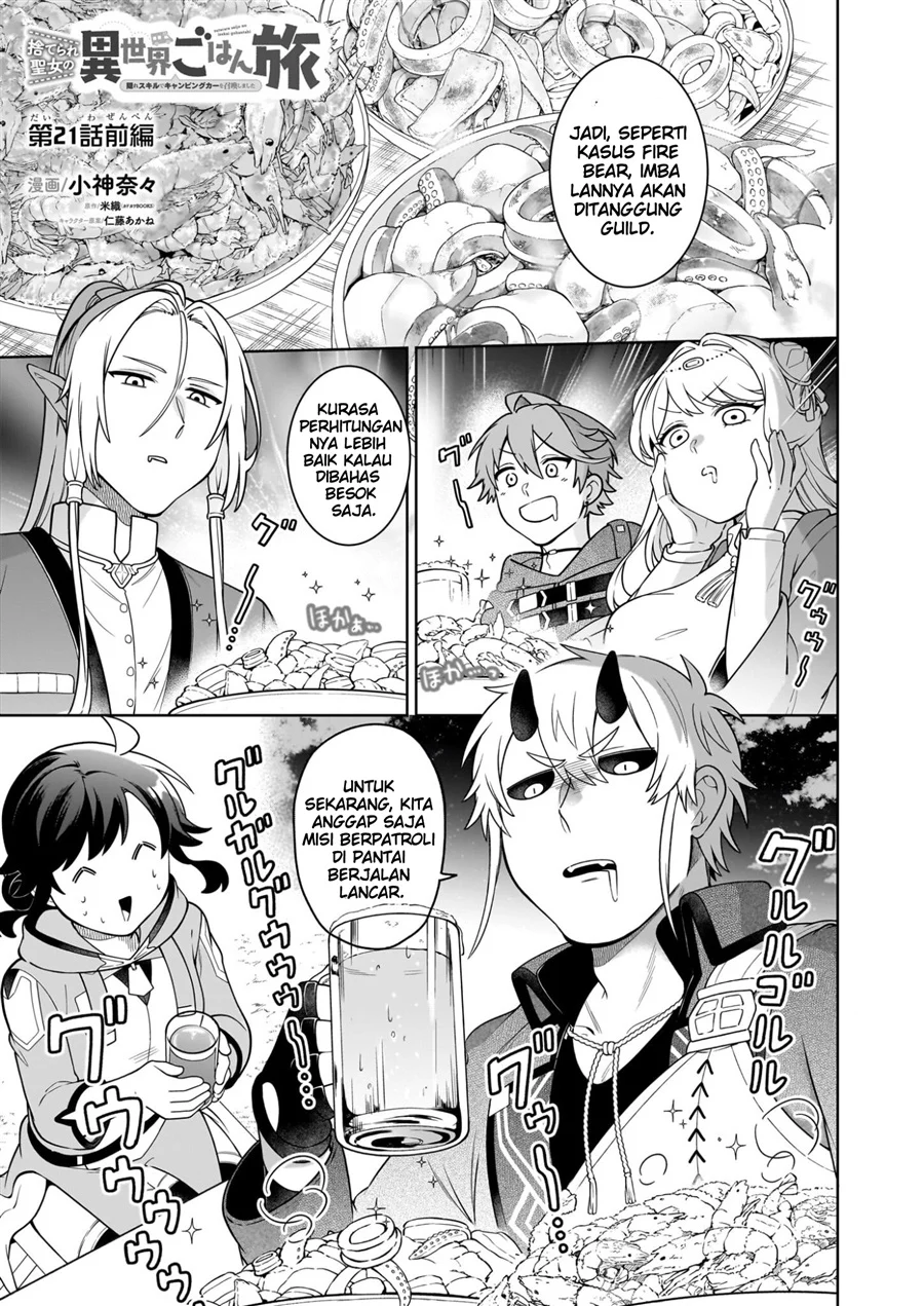 Suterare Seijo no Isekai Gohantabi Chapter 21 - halaman 2