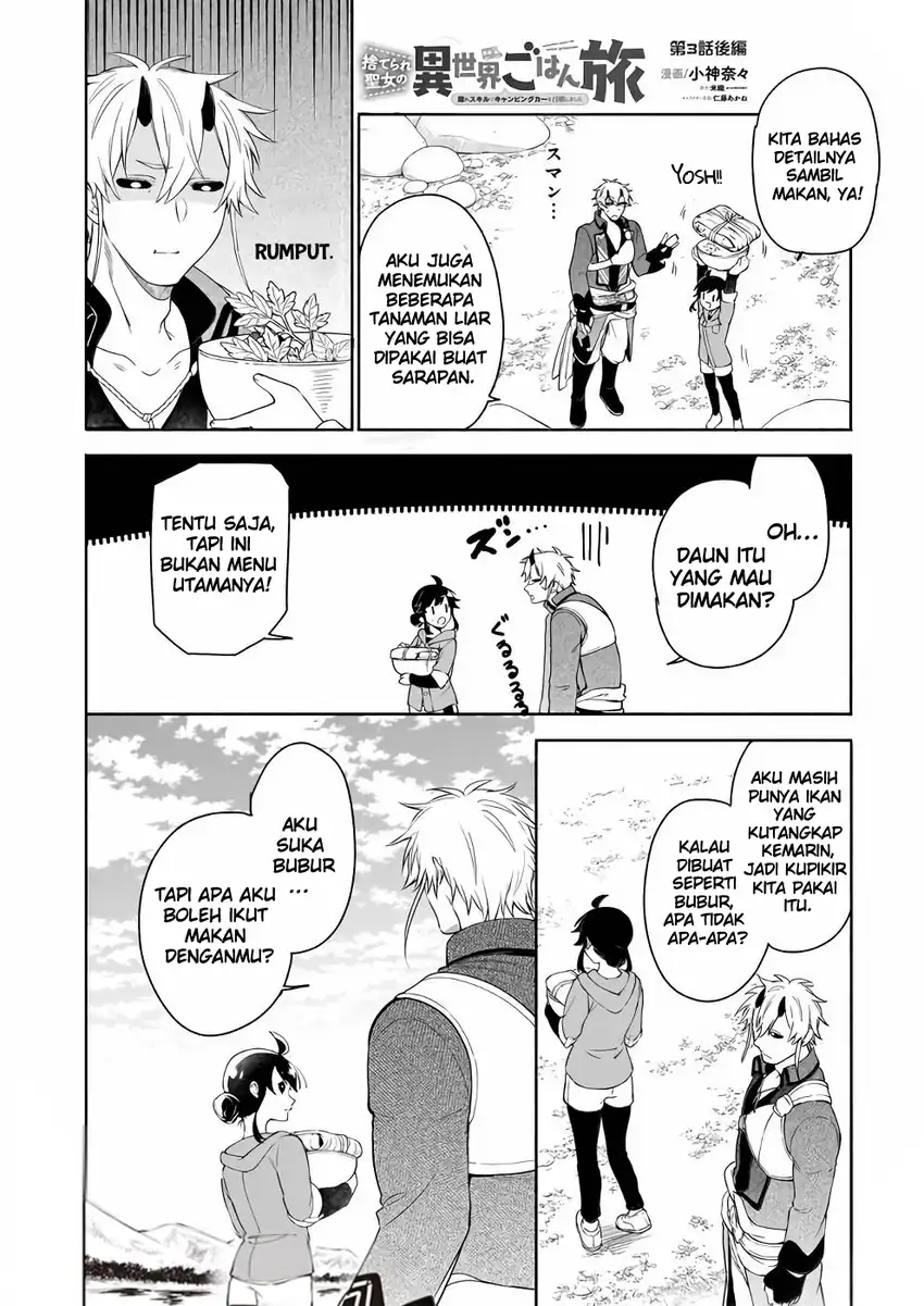 Suterare Seijo no Isekai Gohantabi Chapter 3 - halaman 28