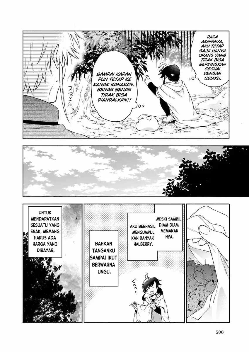 Suterare Seijo no Isekai Gohantabi Chapter 4 - halaman 31