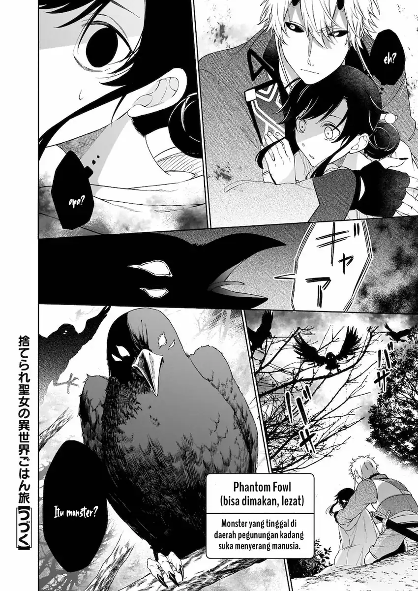 Suterare Seijo no Isekai Gohantabi Chapter 4 - halaman 33