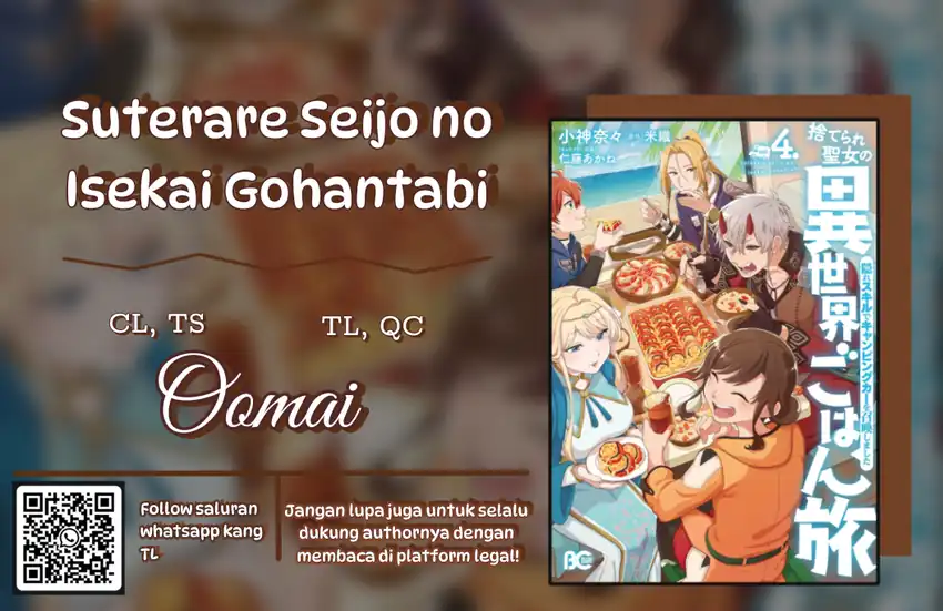 Suterare Seijo no Isekai Gohantabi Chapter 6 - halaman 1