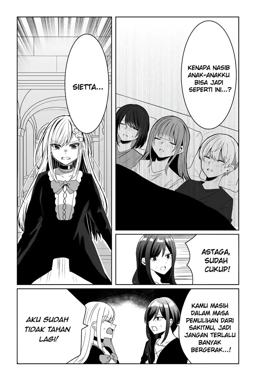 Suterareta Daiyon Oujo wa Bokoku ni wa Modoranai Chapter 2 - halaman 13