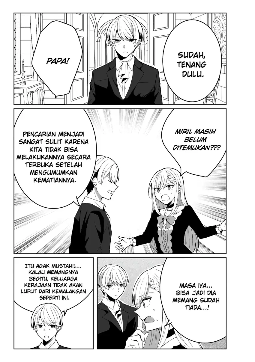 Suterareta Daiyon Oujo wa Bokoku ni wa Modoranai Chapter 2 - halaman 15