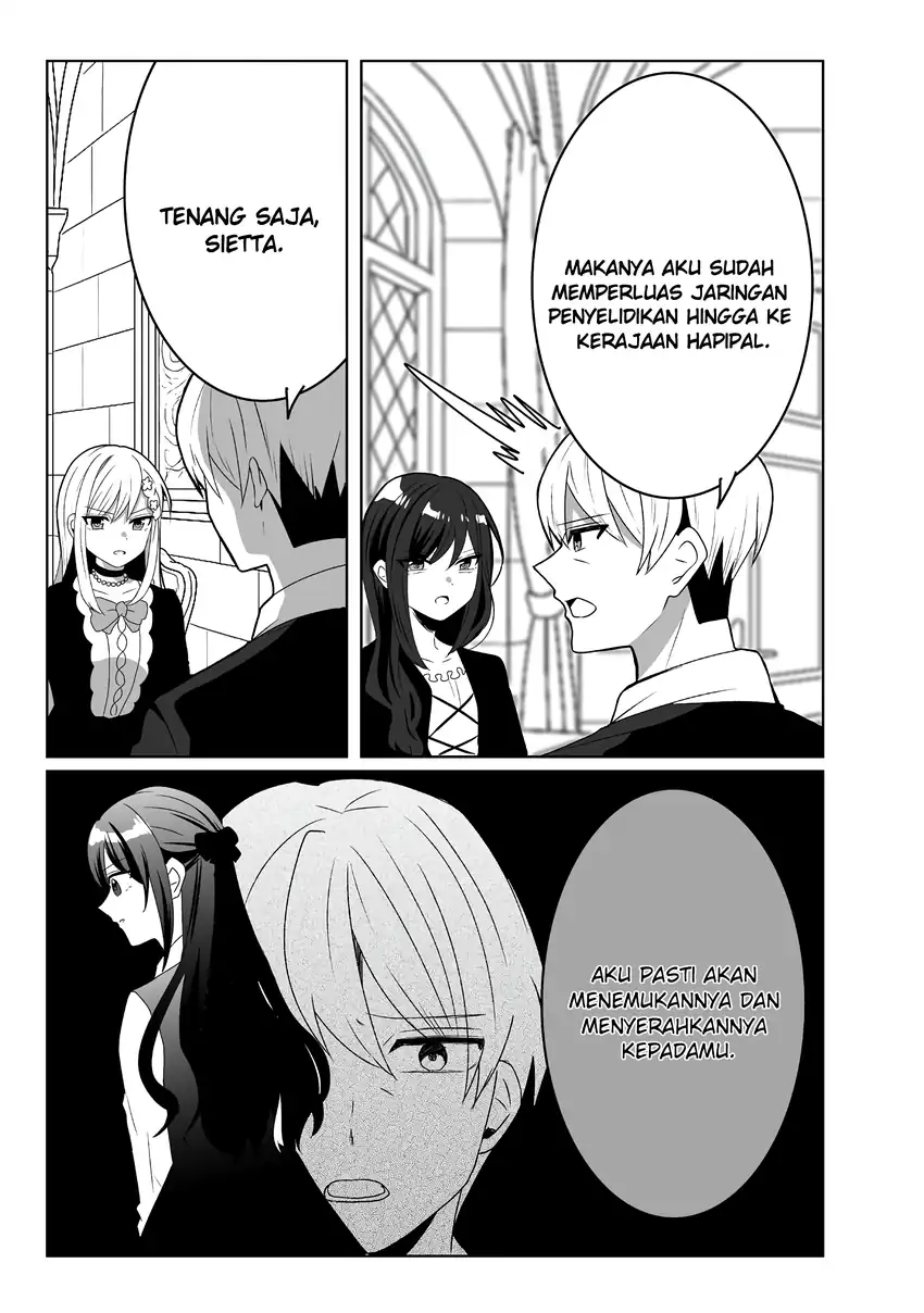 Suterareta Daiyon Oujo wa Bokoku ni wa Modoranai Chapter 2 - halaman 17