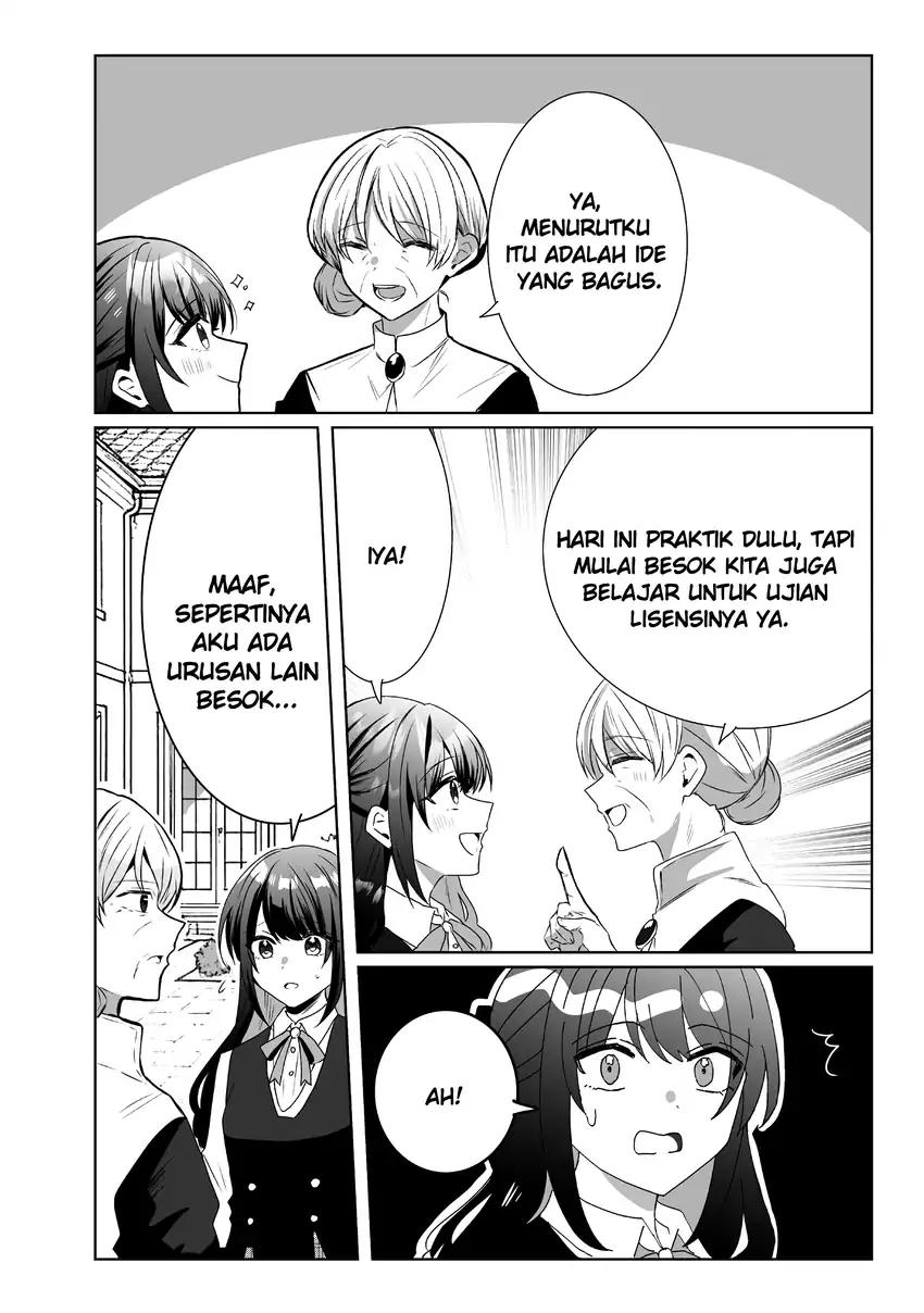 Suterareta Daiyon Oujo wa Bokoku ni wa Modoranai Chapter 3 - halaman 13