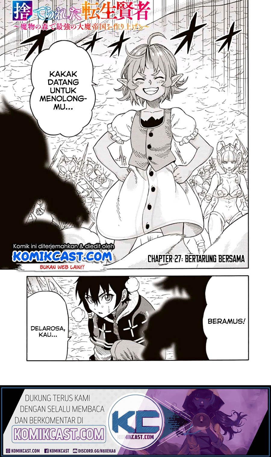 Suterareta Tensei Kenja ~Mamono no Mori de Saikyou no dai ma Teikoku o Tsukuriageru~ Chapter 27 - halaman 1