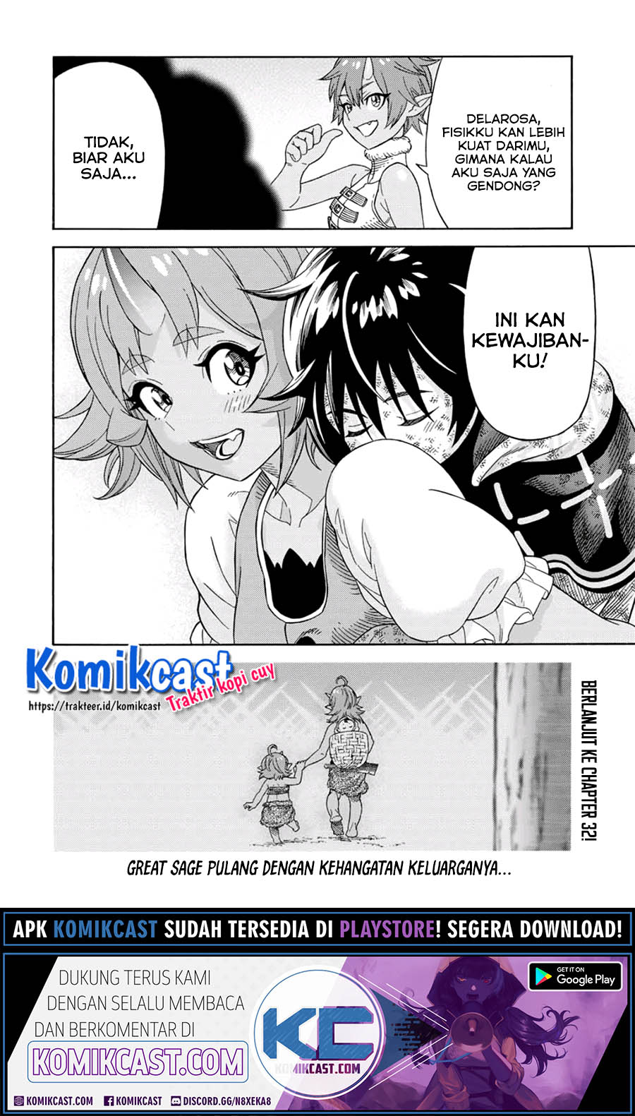 Suterareta Tensei Kenja ~Mamono no Mori de Saikyou no dai ma Teikoku o Tsukuriageru~ Chapter 31 - halaman 16