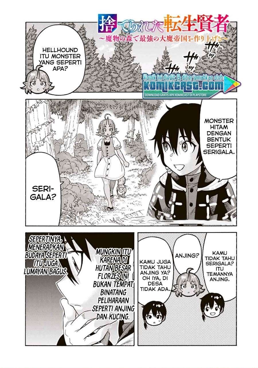 Suterareta Tensei Kenja ~Mamono no Mori de Saikyou no dai ma Teikoku o Tsukuriageru~ Chapter 47 - halaman 1