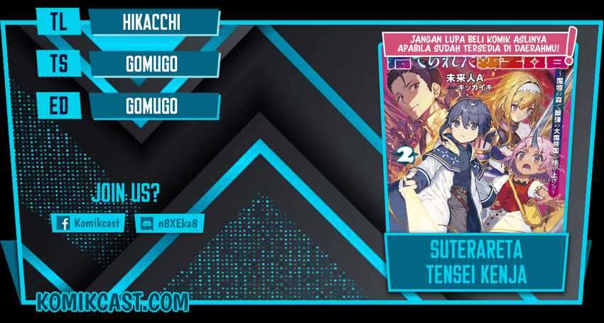 Suterareta Tensei Kenja ~Mamono no Mori de Saikyou no dai ma Teikoku o Tsukuriageru~ Chapter 54 - halaman 1