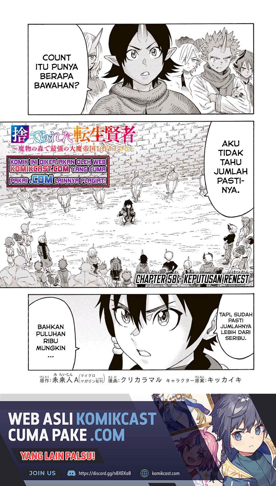 Suterareta Tensei Kenja ~Mamono no Mori de Saikyou no dai ma Teikoku o Tsukuriageru~ Chapter 58 - halaman 2