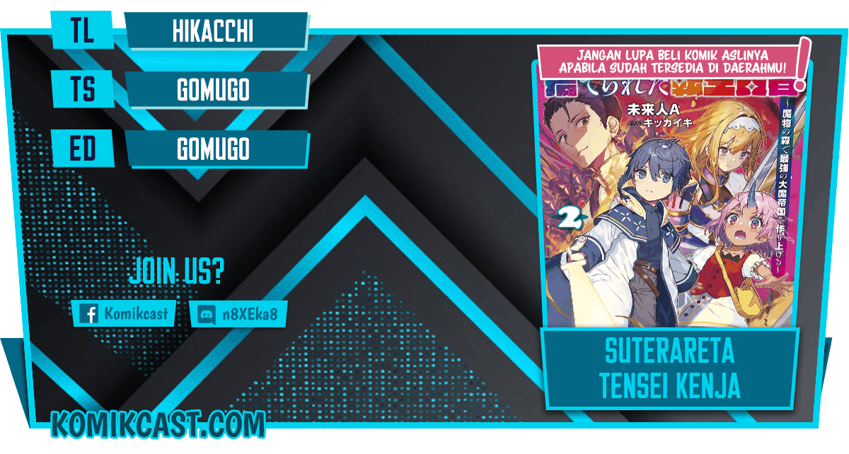 Suterareta Tensei Kenja ~Mamono no Mori de Saikyou no dai ma Teikoku o Tsukuriageru~ Chapter 62 - halaman 1