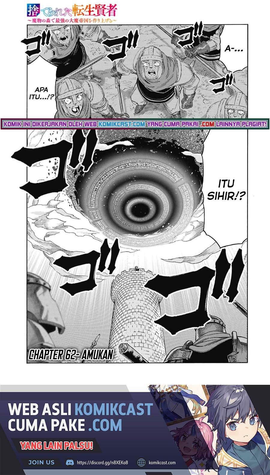 Suterareta Tensei Kenja ~Mamono no Mori de Saikyou no dai ma Teikoku o Tsukuriageru~ Chapter 62 - halaman 2