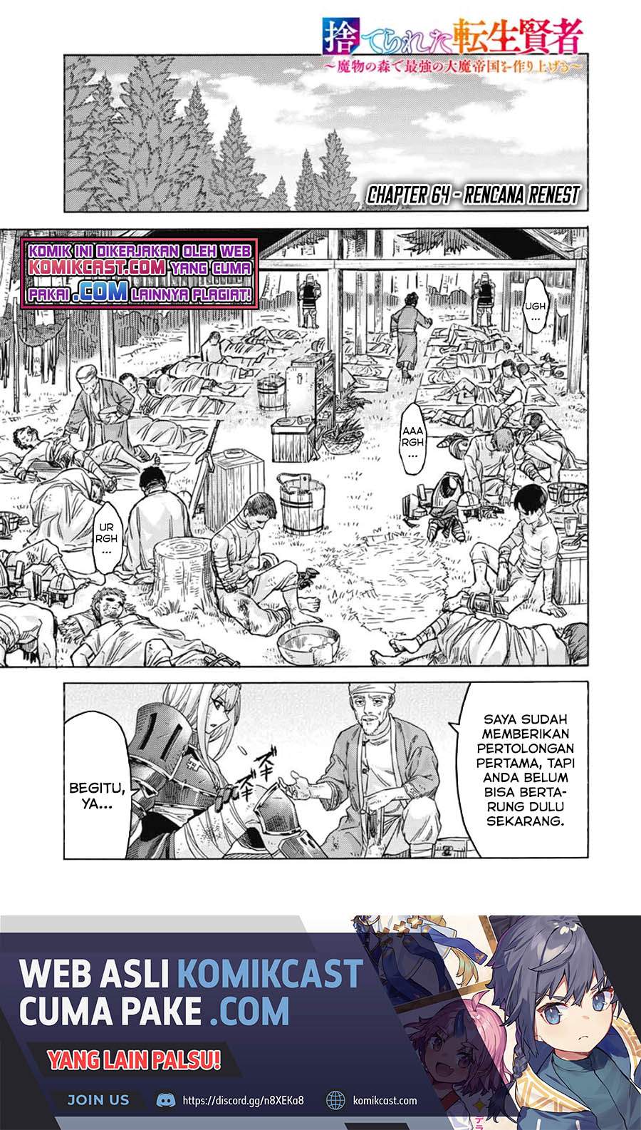 Suterareta Tensei Kenja ~Mamono no Mori de Saikyou no dai ma Teikoku o Tsukuriageru~ Chapter 64 - halaman 2