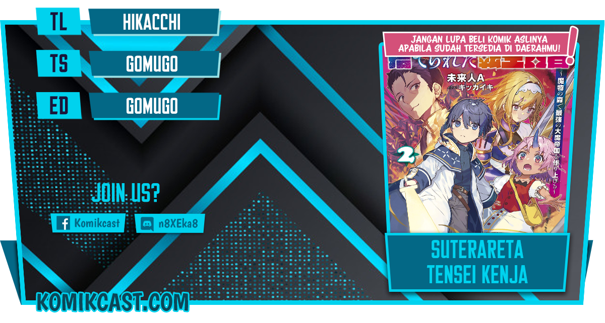 Suterareta Tensei Kenja ~Mamono no Mori de Saikyou no dai ma Teikoku o Tsukuriageru~ Chapter 65 - halaman 1