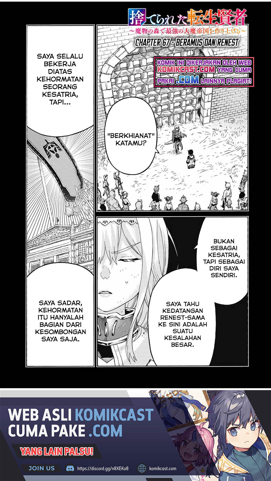 Suterareta Tensei Kenja ~Mamono no Mori de Saikyou no dai ma Teikoku o Tsukuriageru~ Chapter 67 - halaman 2
