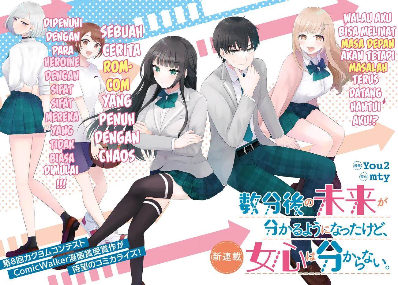 Suufungo no Mirai ga Wakaru You ni Natta kedo, Onnagokoro wa Wakaranai. Chapter 1 - halaman 4