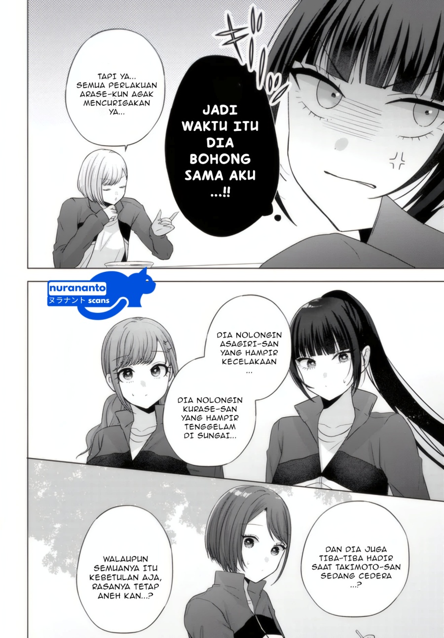 Suufungo no Mirai ga Wakaru You ni Natta kedo, Onnagokoro wa Wakaranai. Chapter 10.1 - halaman 13