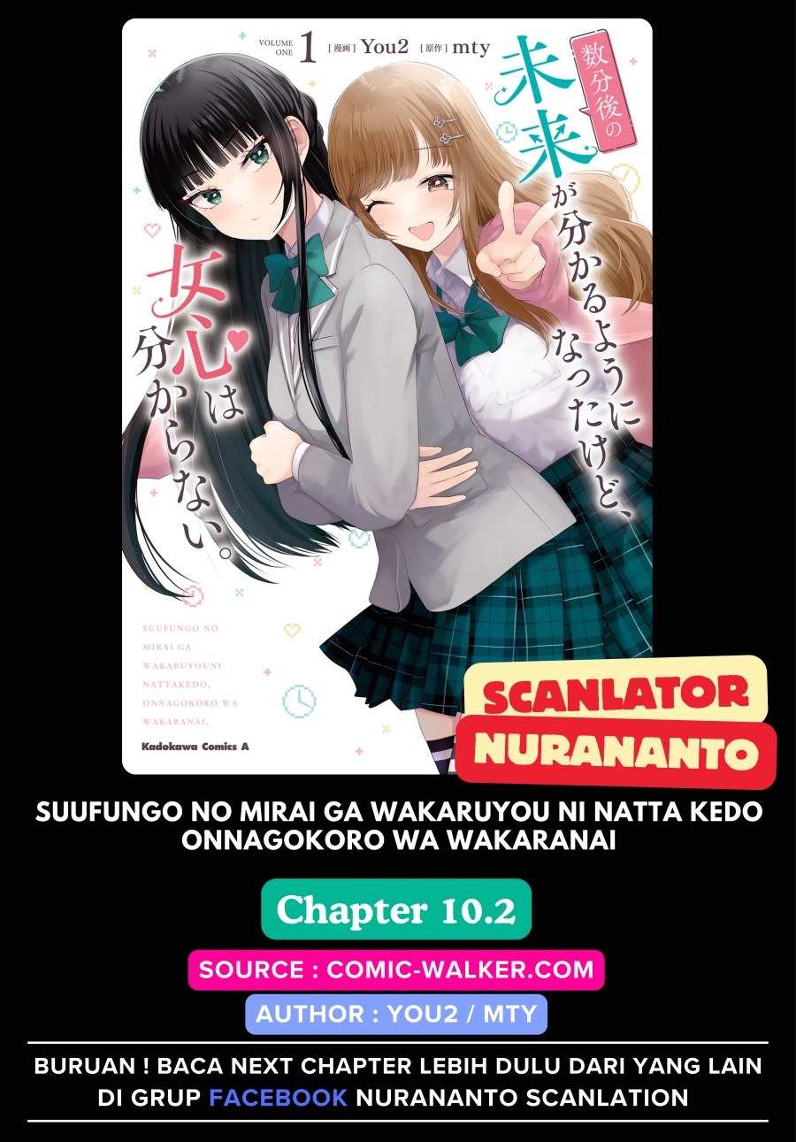 Suufungo no Mirai ga Wakaru You ni Natta kedo, Onnagokoro wa Wakaranai. Chapter 10.2 - halaman 1