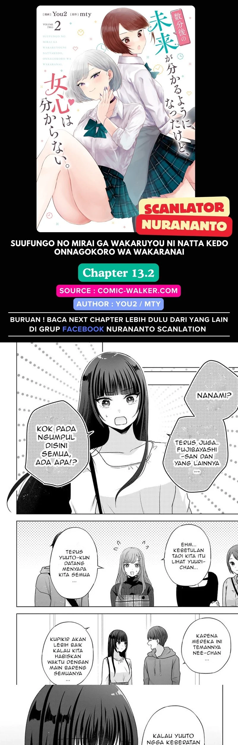 Suufungo no Mirai ga Wakaru You ni Natta kedo, Onnagokoro wa Wakaranai. Chapter 13.2 - halaman 1