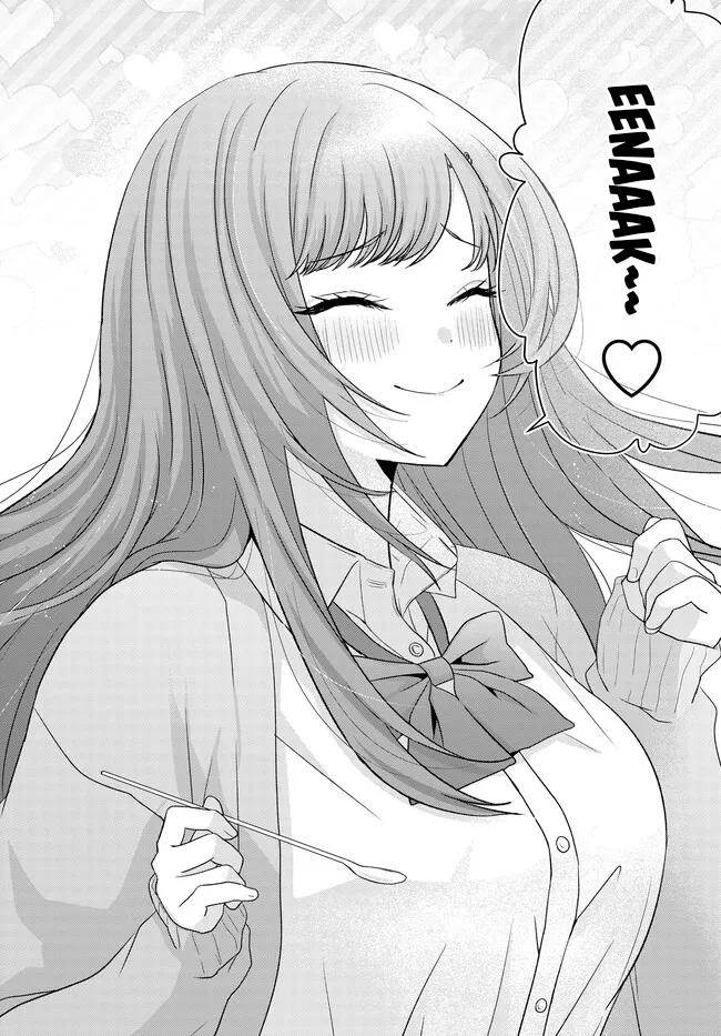 Suufungo no Mirai ga Wakaru You ni Natta kedo, Onnagokoro wa Wakaranai. Chapter 3 - halaman 11