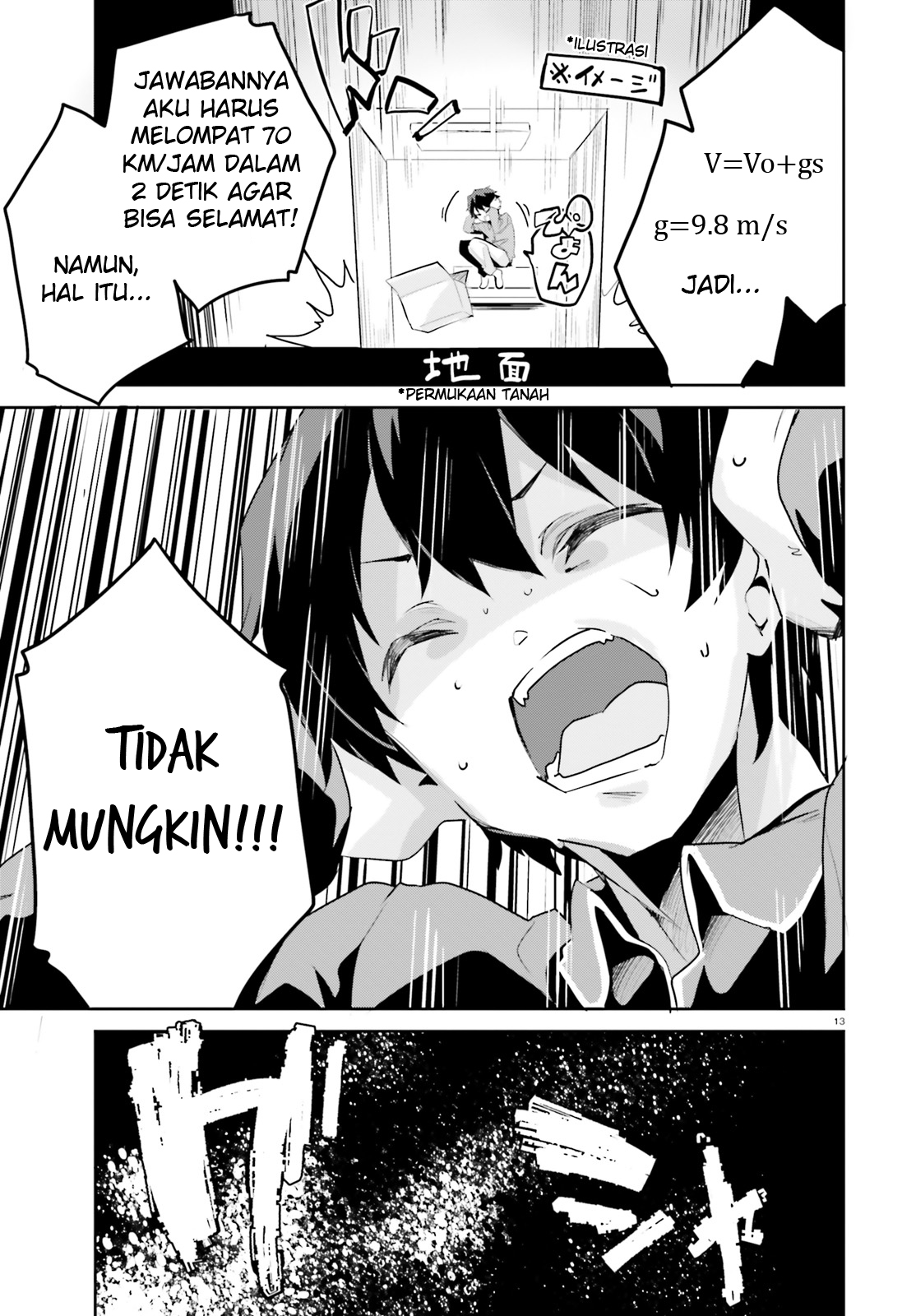 Suuji de Sukuu! Jakushou Kokka Chapter 1 - halaman 12