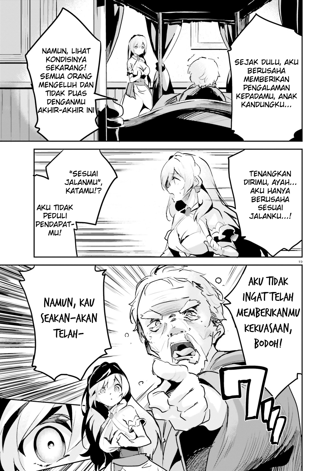 Suuji de Sukuu! Jakushou Kokka Chapter 1 - halaman 18