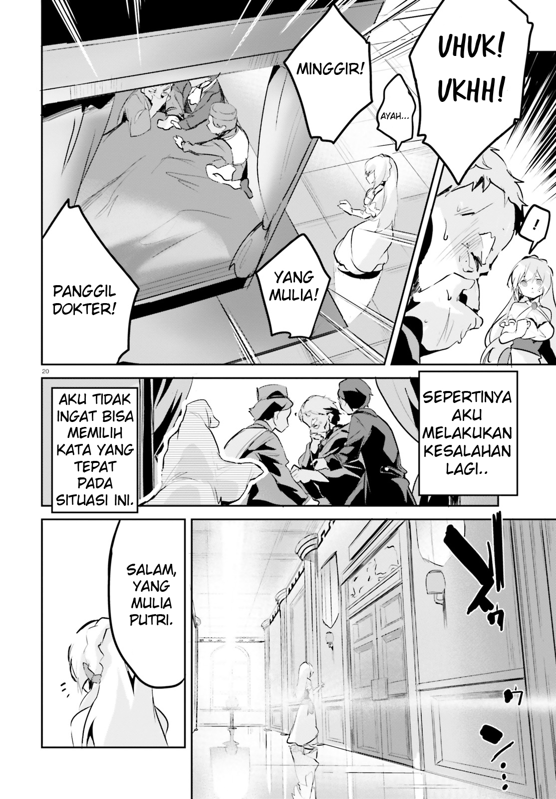 Suuji de Sukuu! Jakushou Kokka Chapter 1 - halaman 19