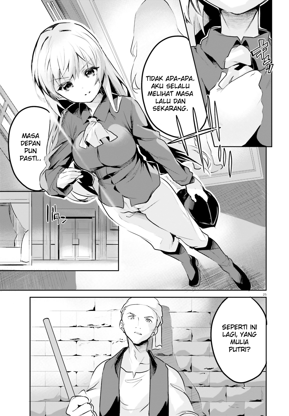 Suuji de Sukuu! Jakushou Kokka Chapter 1 - halaman 24